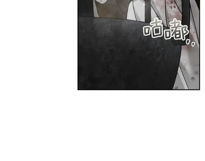 《橡树之下》第121话 战场之苦图119
