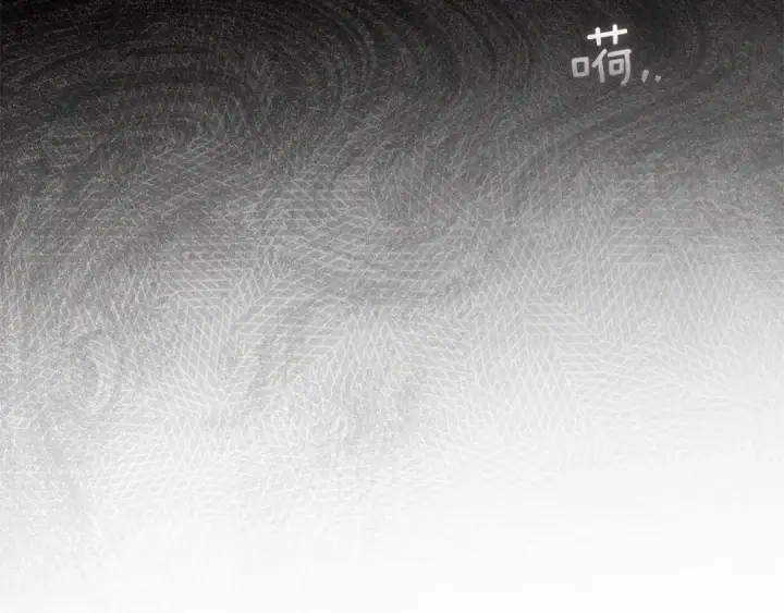 《橡树之下》第121话 战场之苦图130