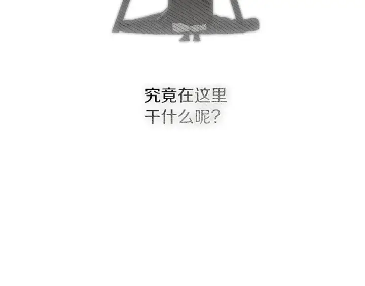 《橡树之下》第121话 战场之苦图133