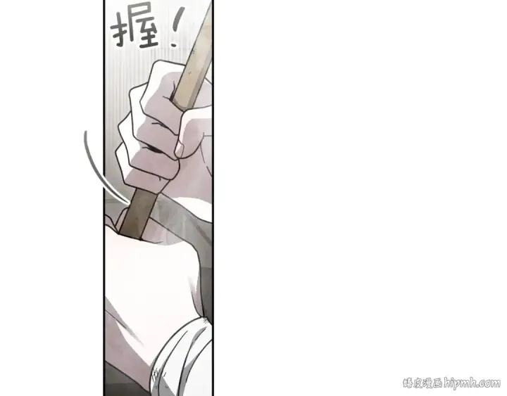 《橡树之下》第121话 战场之苦图136
