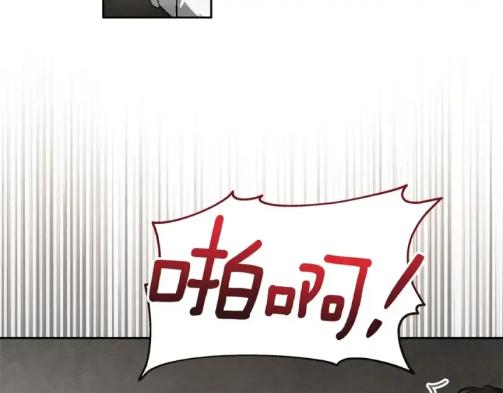 《橡树之下》第121话 战场之苦图137