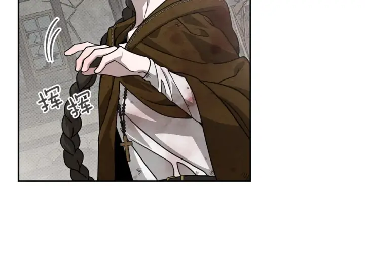《橡树之下》第121话 战场之苦图151