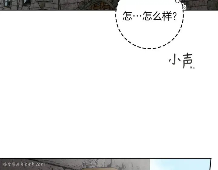 《橡树之下》第121话 战场之苦图192