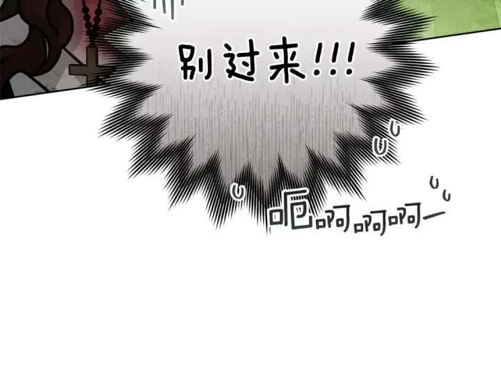 《橡树之下》第121话 战场之苦图25