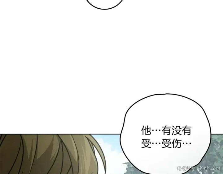 《橡树之下》第121话 战场之苦图32