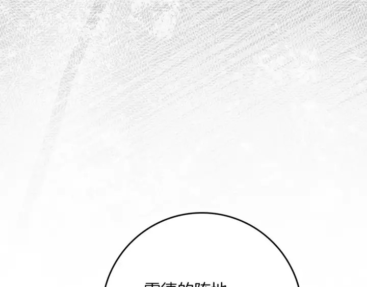 《橡树之下》第121话 战场之苦图67