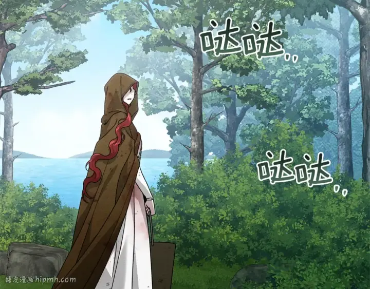 《橡树之下》第121话 战场之苦图80