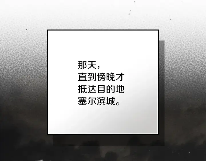《橡树之下》第121话 战场之苦图95