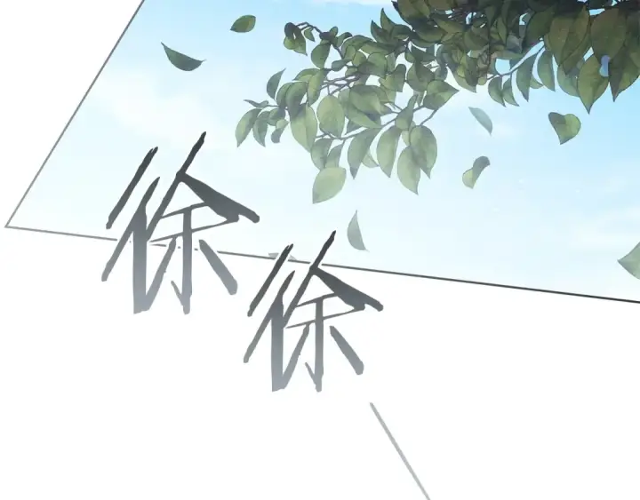 《橡树之下》第122话 福祸相依图153