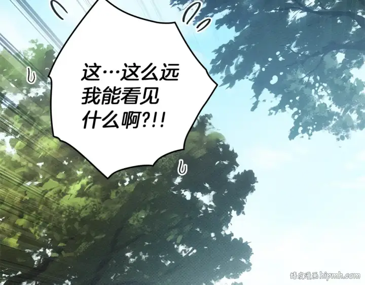 《橡树之下》第122话 福祸相依图184