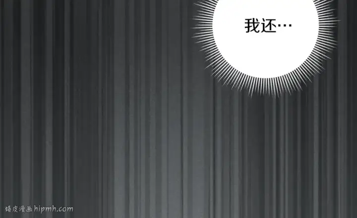 《橡树之下》第122话 福祸相依图200