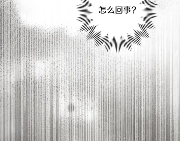 《橡树之下》第122话 福祸相依图220
