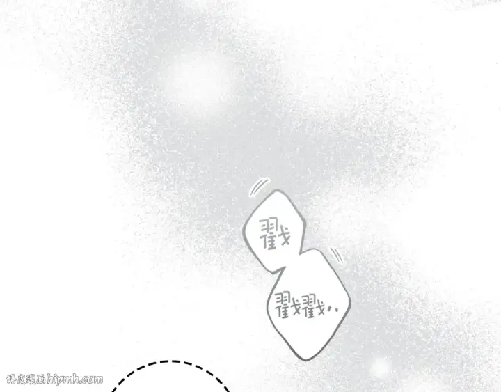 《橡树之下》第122话 福祸相依图24