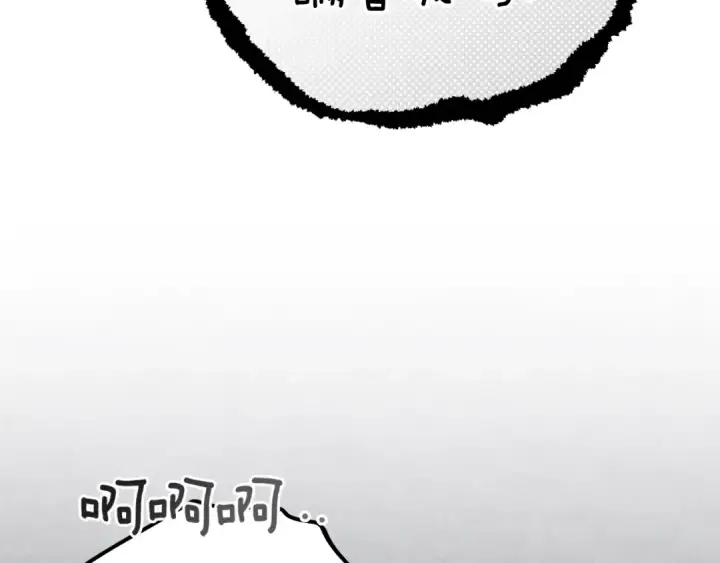 《橡树之下》第122话 福祸相依图51