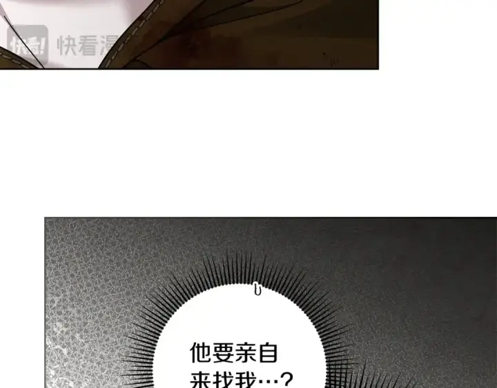 《橡树之下》第122话 福祸相依图86