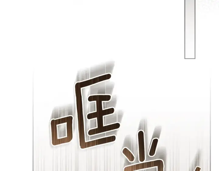《橡树之下》第123话 殊途同归图108