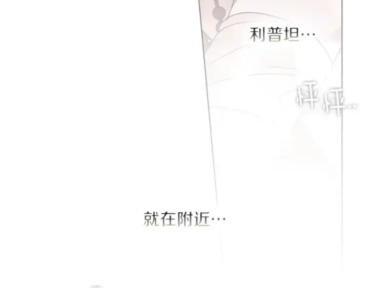 《橡树之下》第123话 殊途同归图132