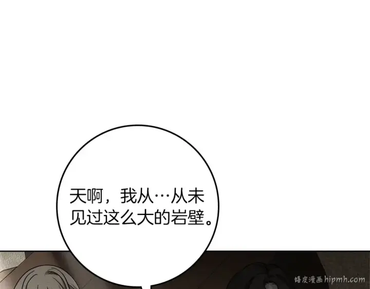 《橡树之下》第123话 殊途同归图144