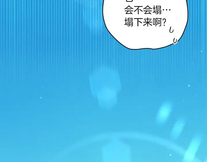 《橡树之下》第123话 殊途同归图148