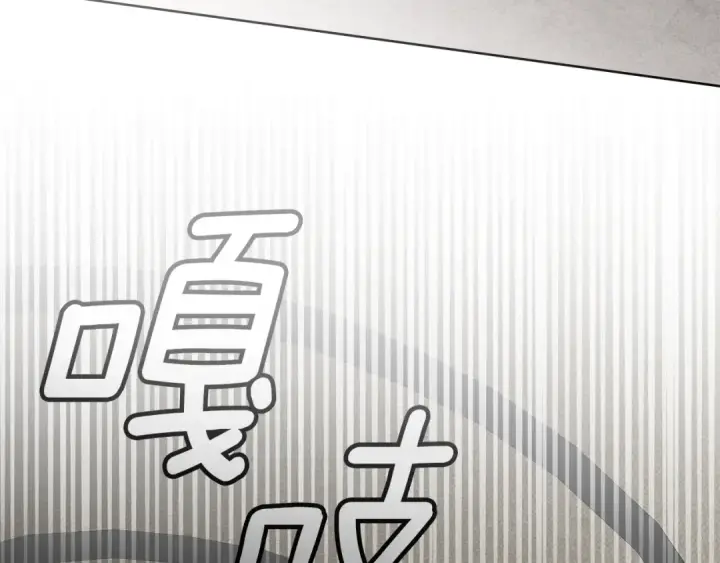 《橡树之下》第123话 殊途同归图169