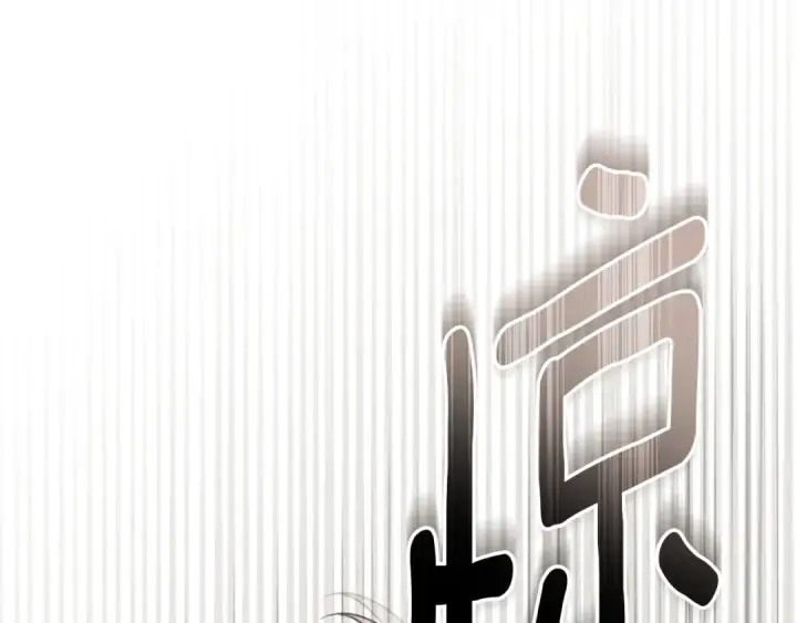 《橡树之下》第123话 殊途同归图211