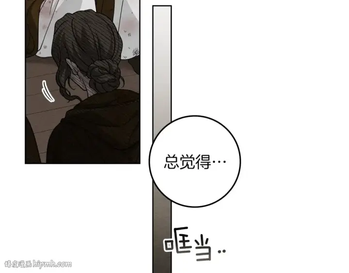 《橡树之下》第123话 殊途同归图80