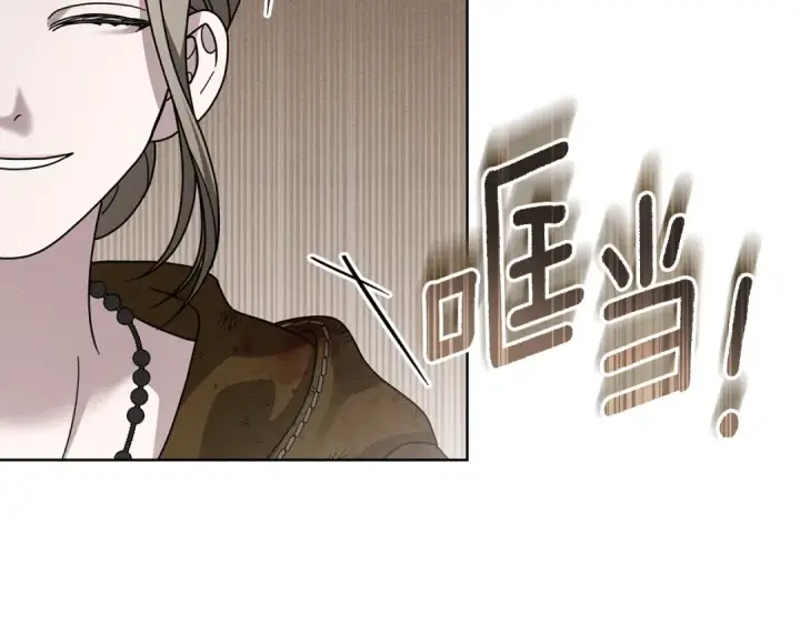 《橡树之下》第123话 殊途同归图92