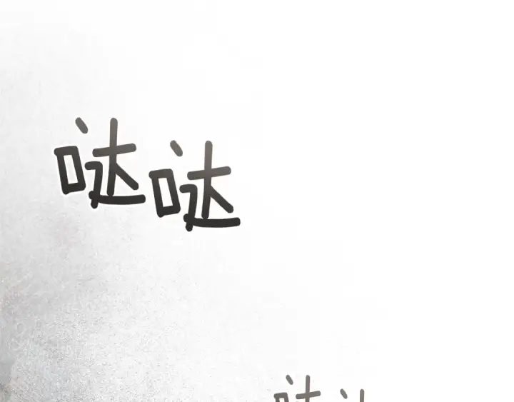 《橡树之下》第124话 骑士解围图111
