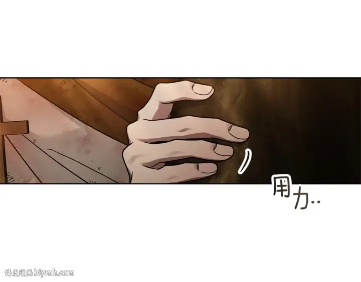 《橡树之下》第124话 骑士解围图56