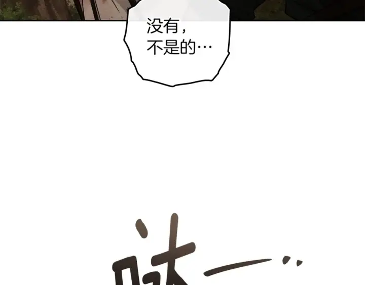 《橡树之下》第124话 骑士解围图67