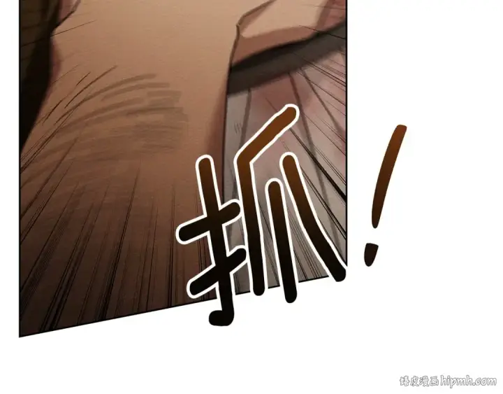 《橡树之下》第124话 骑士解围图72