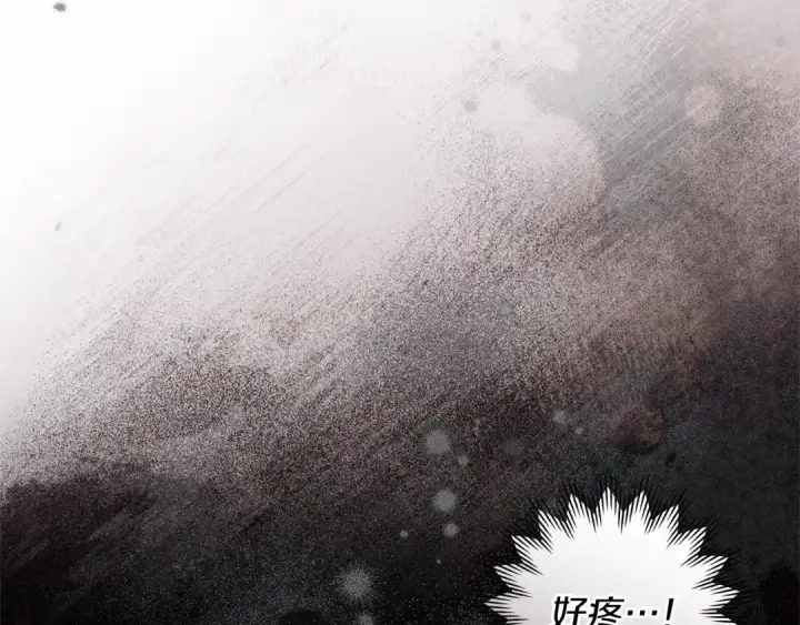 《橡树之下》第124话 骑士解围图77