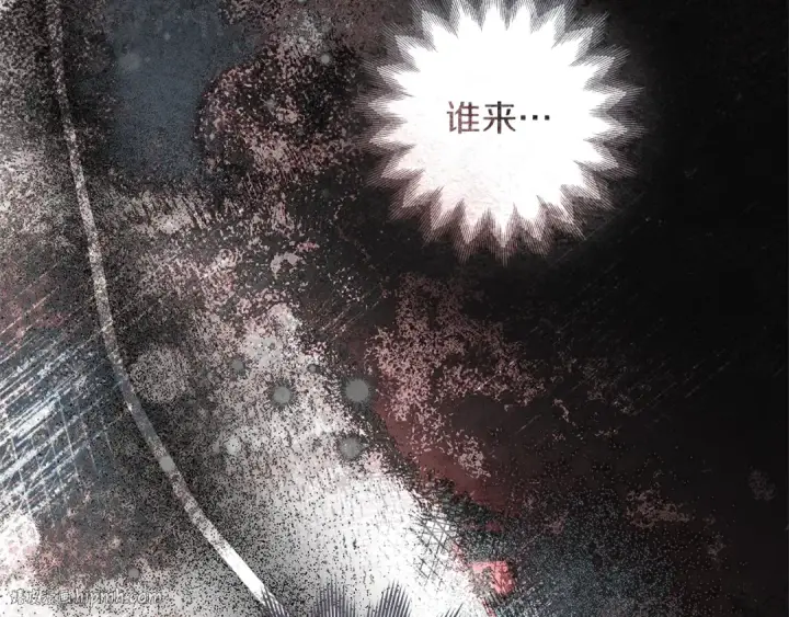 《橡树之下》第124话 骑士解围图80