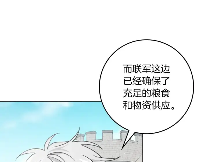 《橡树之下》第四季完结话 让我看看你的脸图10