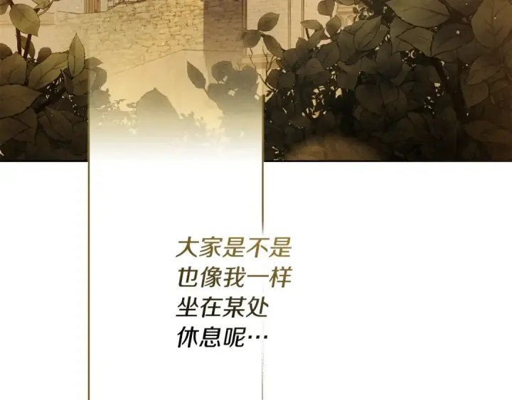 《橡树之下》第四季完结话 让我看看你的脸图100