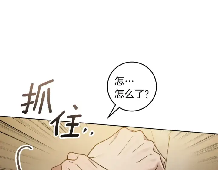 《橡树之下》第四季完结话 让我看看你的脸图107
