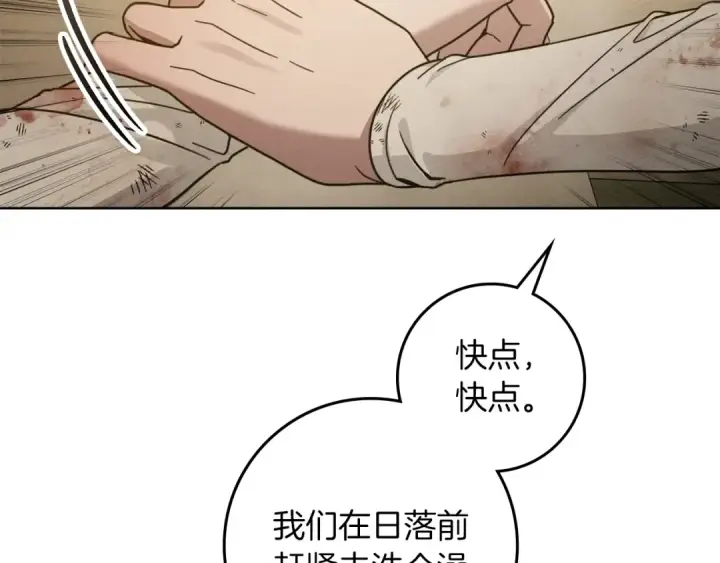 《橡树之下》第四季完结话 让我看看你的脸图108