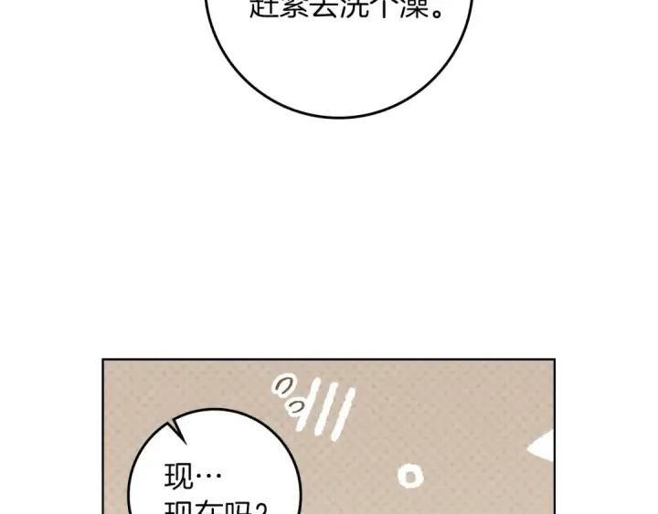 《橡树之下》第四季完结话 让我看看你的脸图109