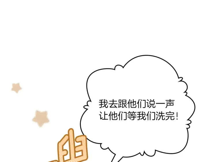 《橡树之下》第四季完结话 让我看看你的脸图121