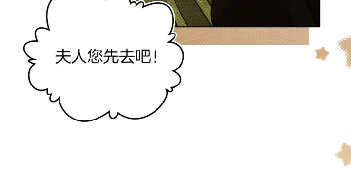 《橡树之下》第四季完结话 让我看看你的脸图123