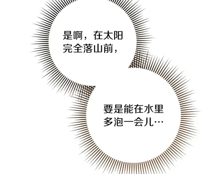 《橡树之下》第四季完结话 让我看看你的脸图127