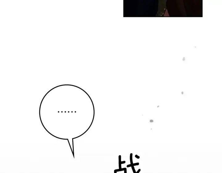 《橡树之下》第四季完结话 让我看看你的脸图132
