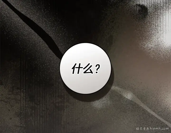 《橡树之下》第四季完结话 让我看看你的脸图136