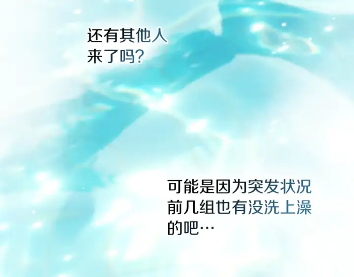 《橡树之下》第四季完结话 让我看看你的脸图143
