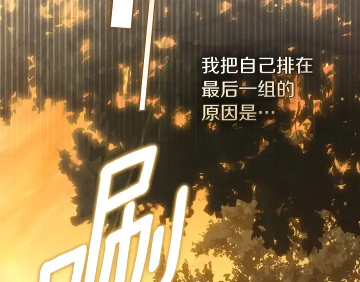 《橡树之下》第四季完结话 让我看看你的脸图147