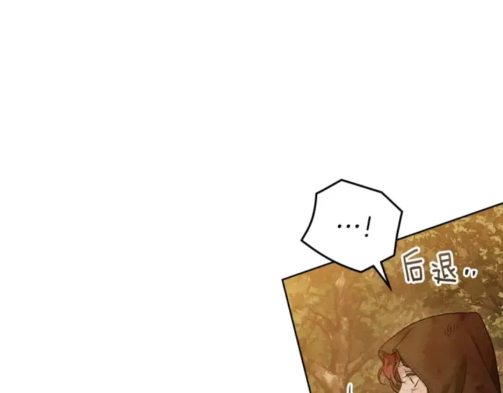 《橡树之下》第四季完结话 让我看看你的脸图162