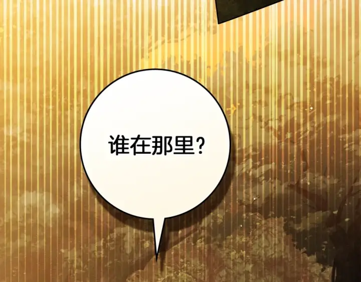 《橡树之下》第四季完结话 让我看看你的脸图165