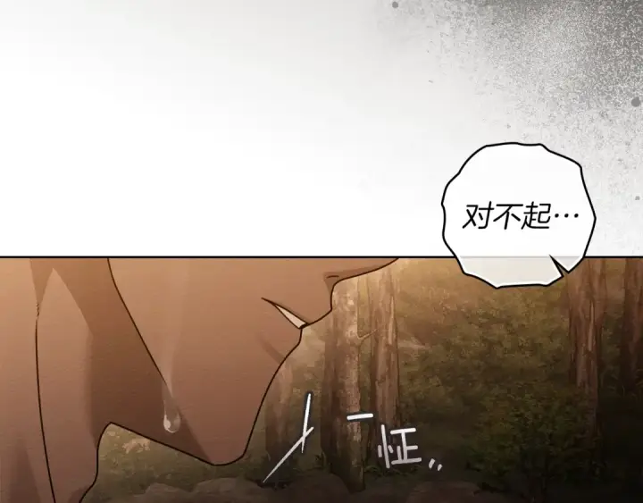 《橡树之下》第四季完结话 让我看看你的脸图171