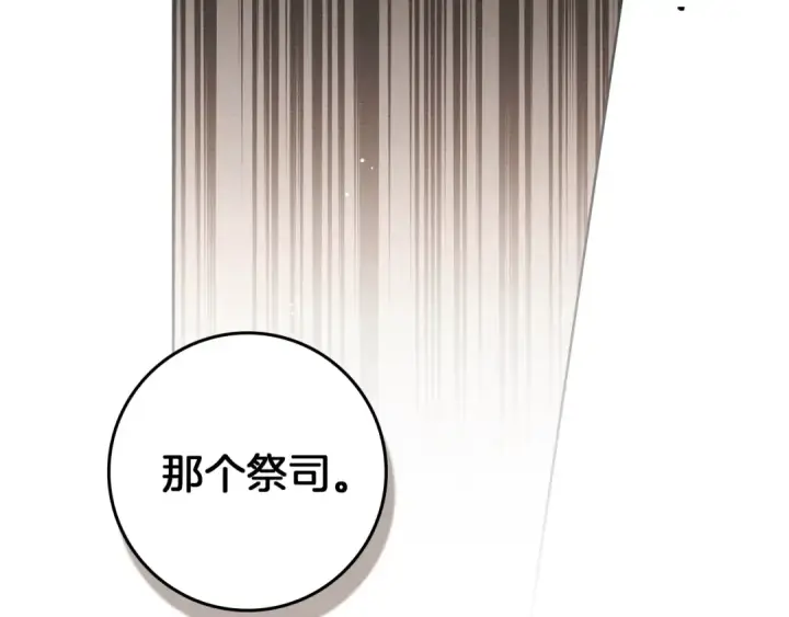 《橡树之下》第四季完结话 让我看看你的脸图174