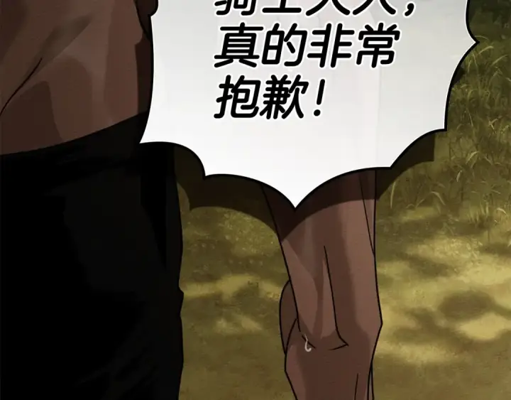 《橡树之下》第四季完结话 让我看看你的脸图190